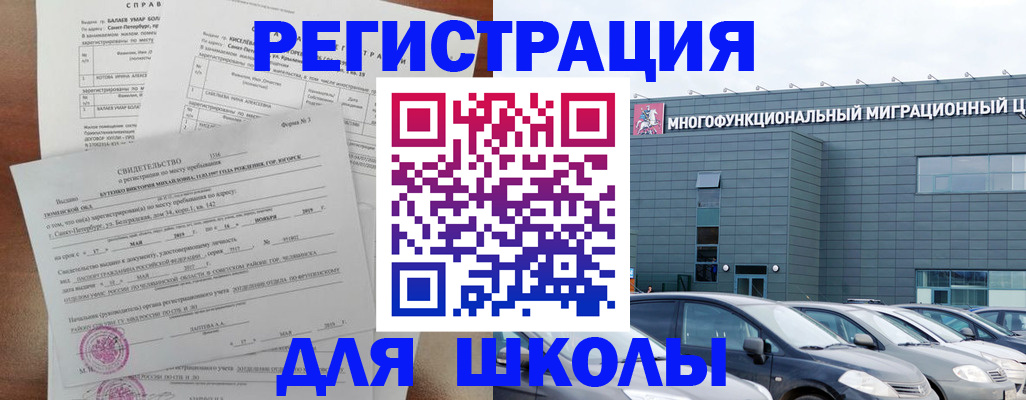 прописка поиск в Подпорожье