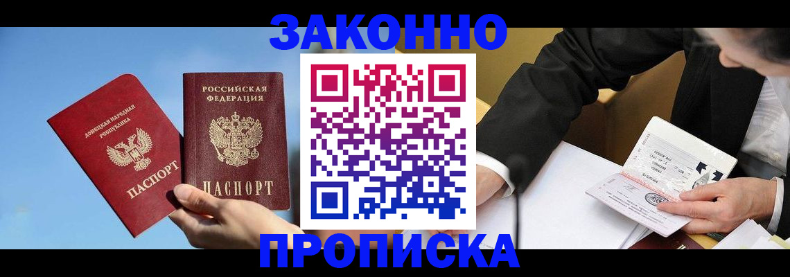 регистрация для дет. сада в Подпорожье