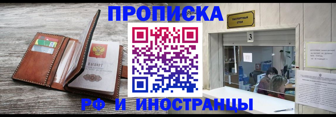 регистрация для школы в Подпорожье