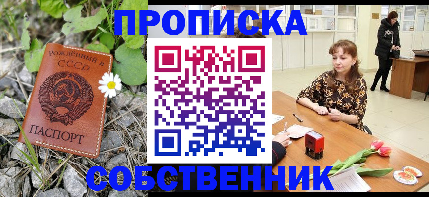 временная регистрация госуслуги в Подпорожье